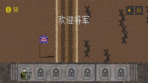 1917战壕战官方最新版图2