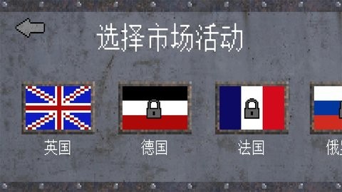 1917战壕战官方最新版