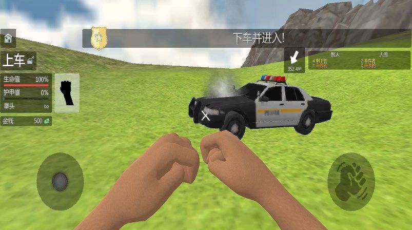 警察破案模拟安卓版