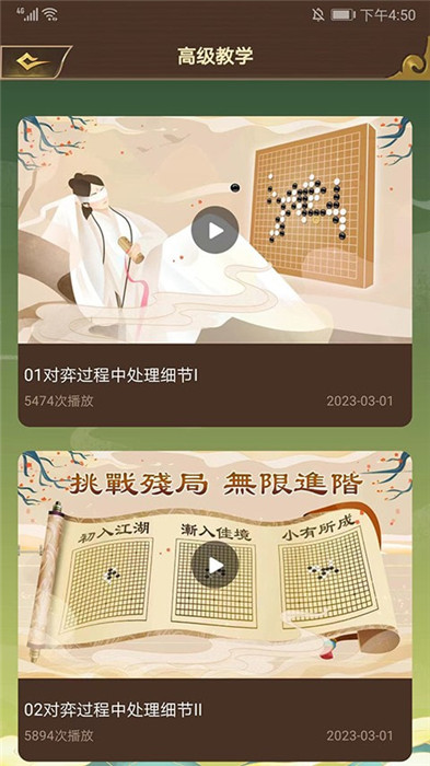 五子棋双人对战版最新版2024