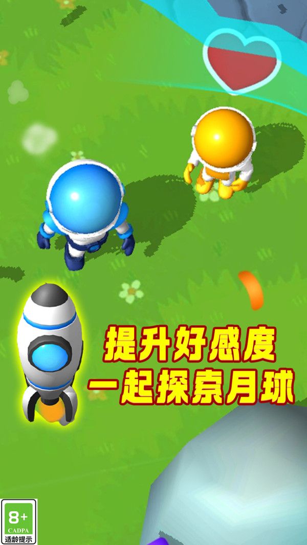 行星探险记官方版