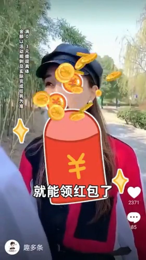 
答题抢福袋手机版