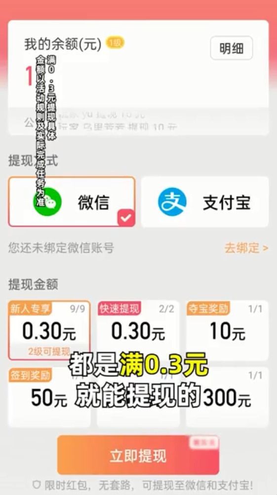 答题抢福袋截图2