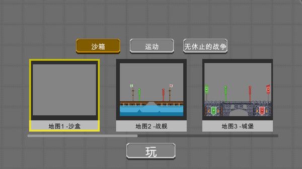 火柴人密室逃亡无广告版游戏截图