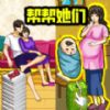 破屋母子安卓手机版