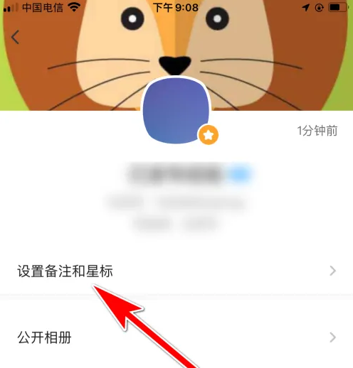 与你如何添加好友联系方式图3