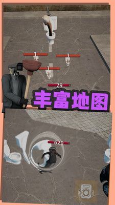 嚣张的马桶人官方版