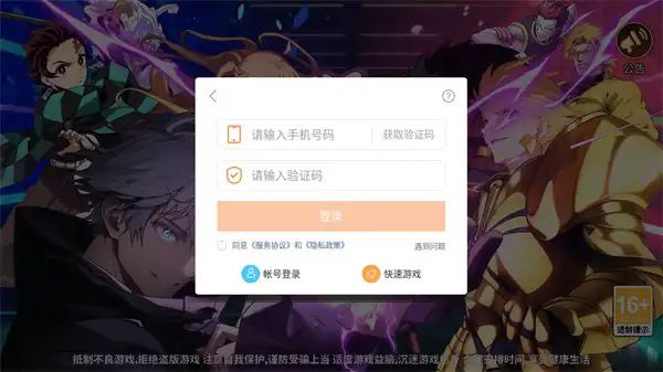 jump暴走大乱斗无广告最新版