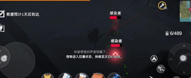 行荒之路汽油怎么快速获取 行荒之路汽油快速获取方法图1