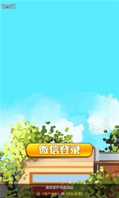 旧梦小店游戏免费下载最新版图2