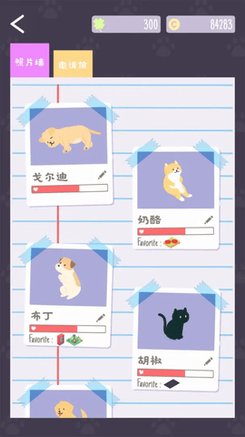 猫猫狗狗冰淇淋无限金币版最新版