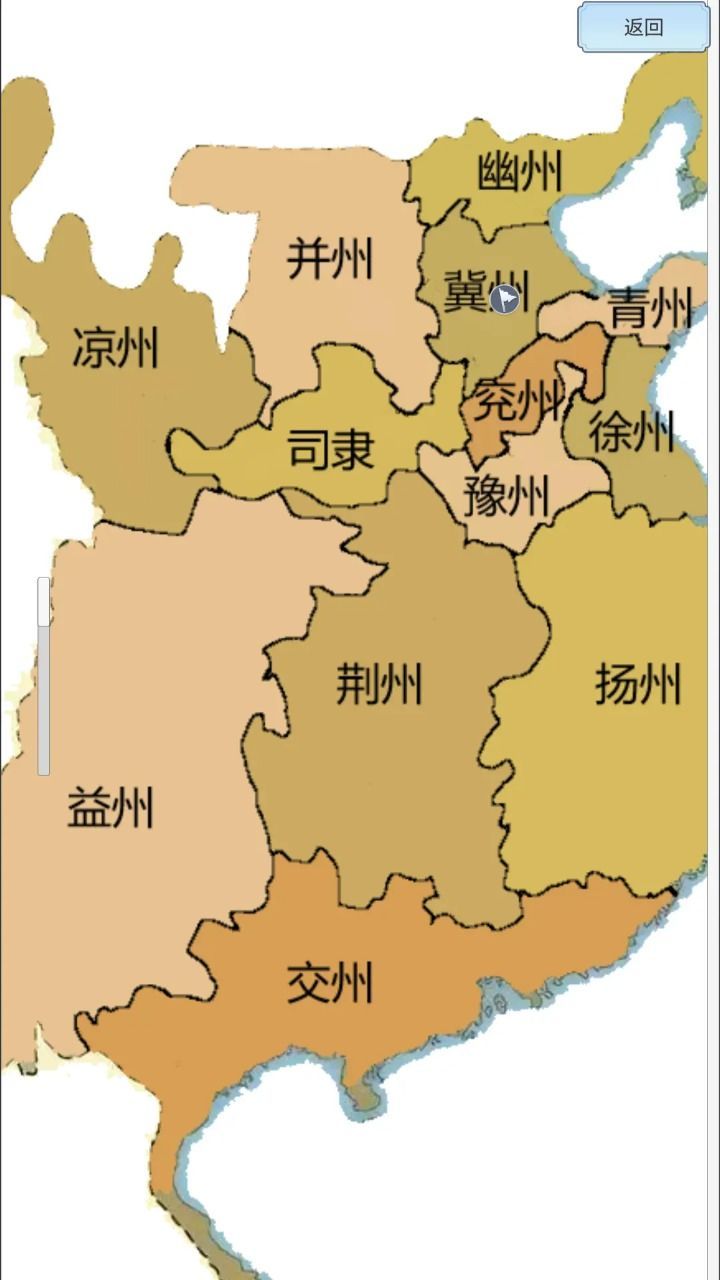 源梦三国正式版