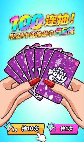 一起抽卡吧官方最新版