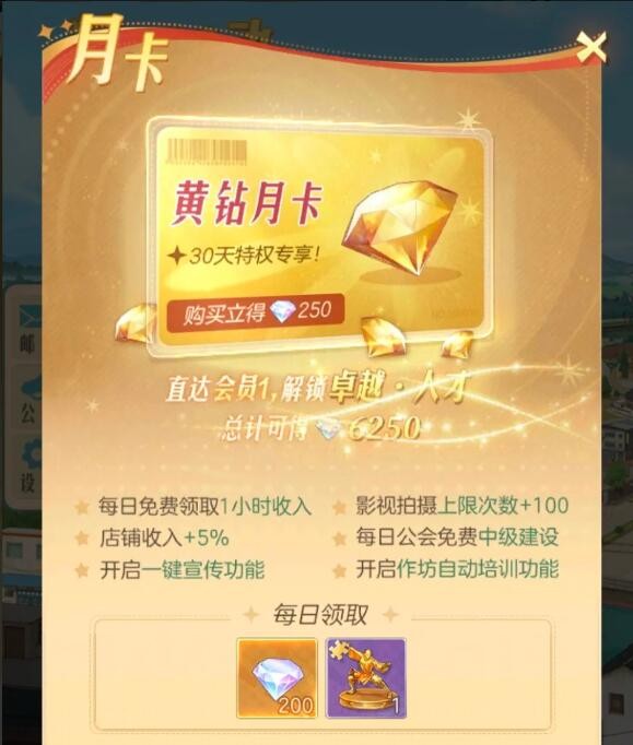 时光杂货店公测答案FAQ 时光杂货店公测答案FAQ图6