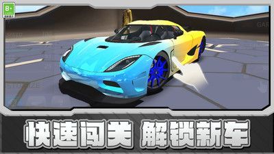 赛车漂移GT官方版