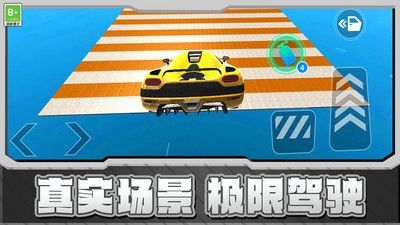 赛车漂移GT官方版