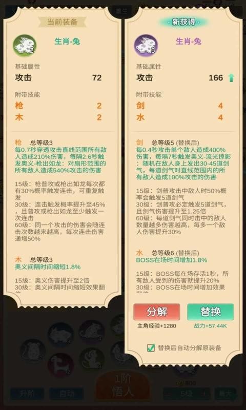 因为怕疼只能无敌最新版下载手机版