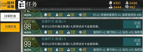 少女前线核心怎么获得 少女前线核心获取攻略图1