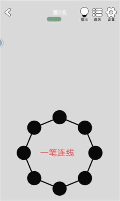 找到下一关攻略大全 找到下一关全关卡通关攻略图5