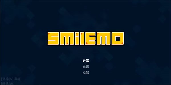 smilemo手机版最新版