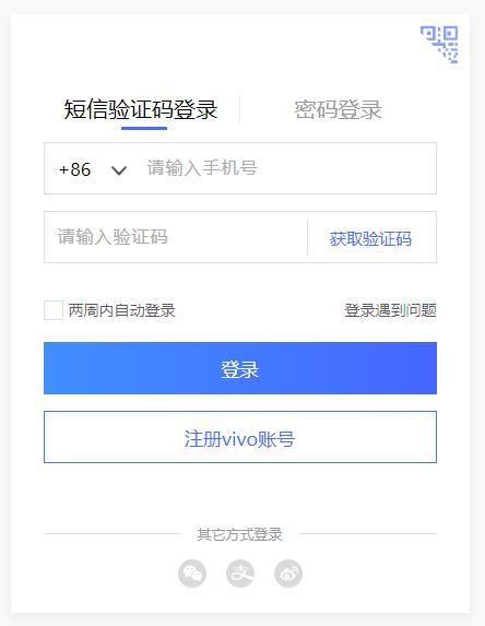 vivo云服务忘记密码解锁方法图1