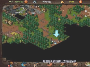 烟雨江湖衡山副本进入方法图3