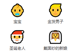 emoji表情文字对照表图20