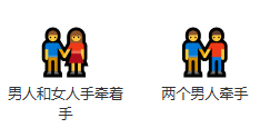 emoji表情文字对照表图26