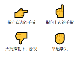 emoji表情文字对照表图29