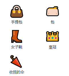 emoji表情文字对照表图40