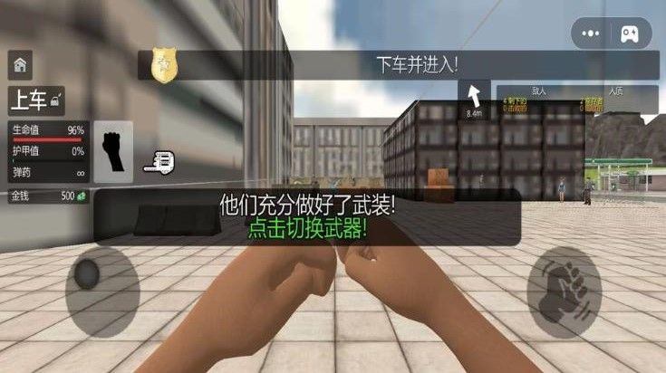 3D警车驾驶模拟官方版