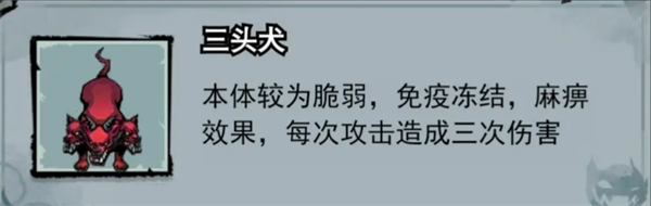 弓箭侠BOOS怎么打 弓箭侠BOOS打法攻略图9