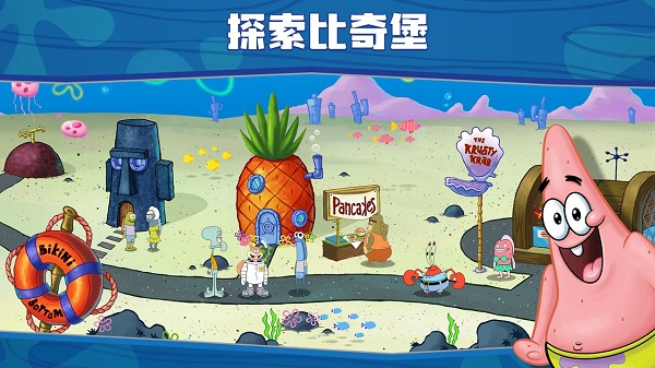 spongebob餐厅中文版