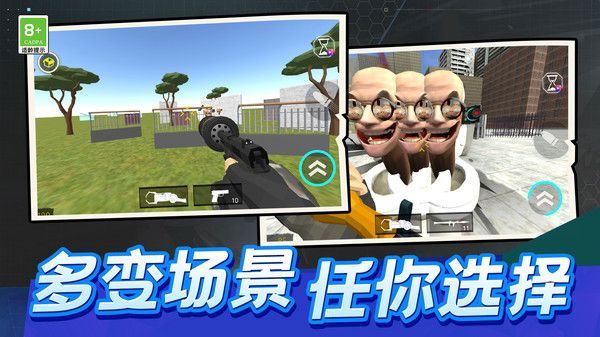 格斗家大作战官方版