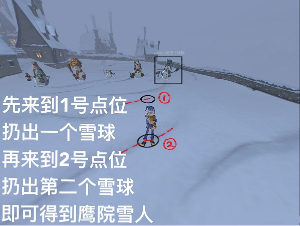 哈利波特魔法觉醒怎么堆雪人 哈利波特魔法觉醒堆雪人方法图5