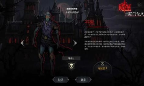 魔堡最后的仪式内置菜单测试版