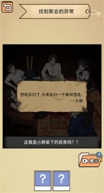 抖音全民剧本大师免广告最新版