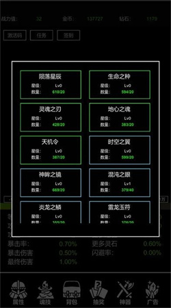 极简挂机游戏免费下载官方版