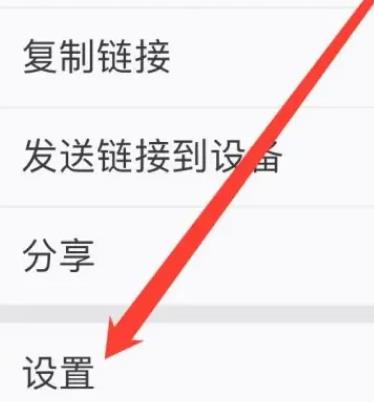 火狐浏览器不显示图片解决方法图1